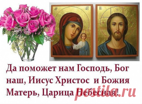 ЗАГОВОРЫ ОТ УНЫНИЯ, ЧТОБЫ ВЕРНУТЬСЯ К ЖИЗНИ.... - Познавательный сайт ,,1000 мелочей" - медиаплатформа МирТесен