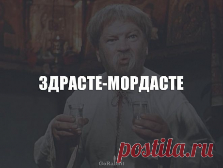 20 смешных выражений, которые используют только в нашей стране!
