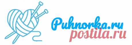 Puhnorka Пух норки, пряжа, мохер, кашемир, люрекс, пайетки Екатеринбург