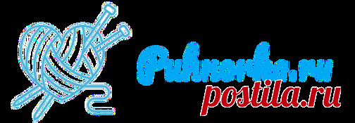 Puhnorka Пух норки, пряжа, мохер, кашемир, люрекс, пайетки Екатеринбург