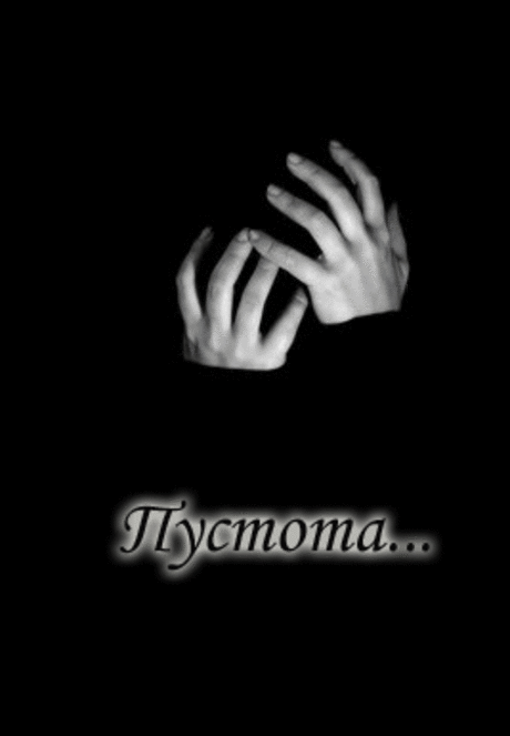 Мудрые фразы о жизни и любви