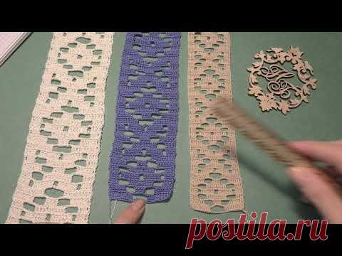 Ленточное кружево#20.