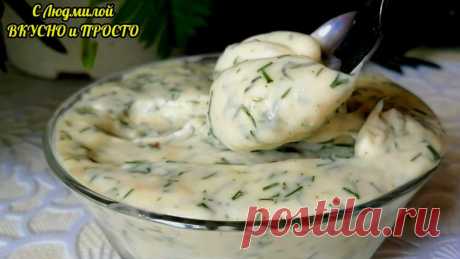 Моей семье нравится это интересное, вкусное блюдо из творога (и на завтрак, и на обед, и на ужин). А делать — 15 минут
Получается очень вкусно и полезно. И что немаловажно, без всяких консервантов. Да и со вкусом пофантазировать можно. А ещё я раскрою вам маленькие хитрости, чтобы рецепт у вас получился с первого раза. А готовить эту вкуснятину действительно не больше 15 минут. Творог конечно же...
Читай пост далее на сайте. Жми ⏫ссылку выше