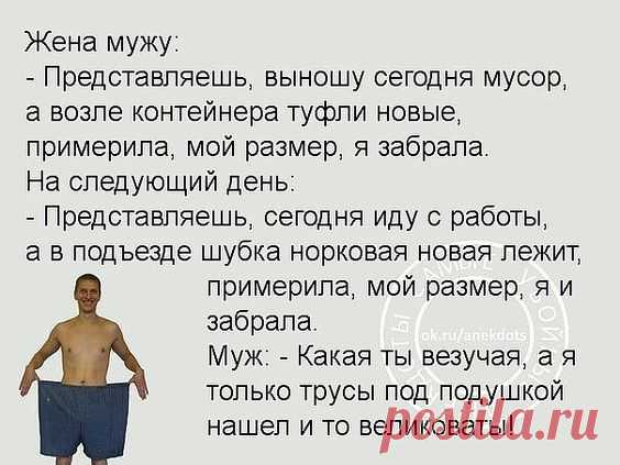 Две дачницы: — Петровна, как твой старый пень поживает?... 
- А чего Петрович сегодня с утра такой злой?- Да ему всю неделю снились эротические сны, а сегодня ночью приснилось сообщение - 
