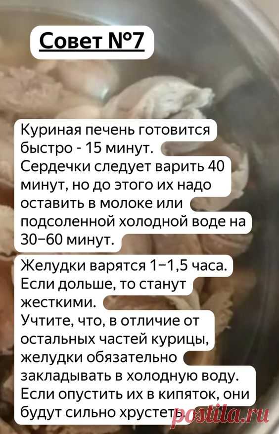 (92) Pinterest