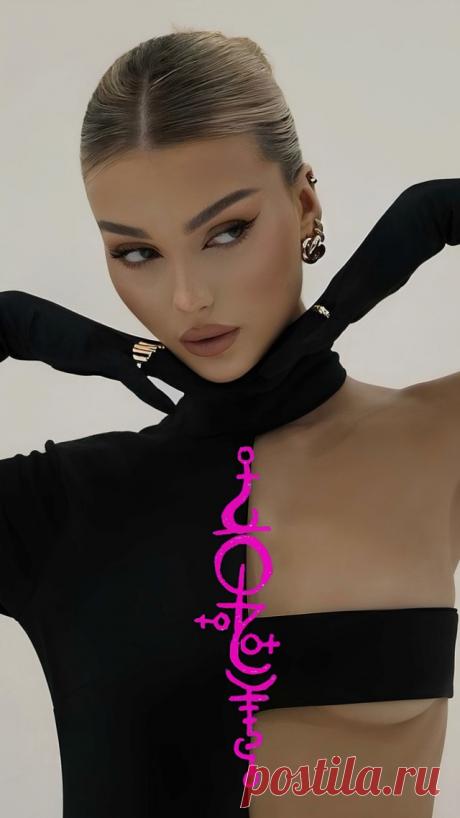 Сигила «От меня исходит красота и мои слова завораживают»