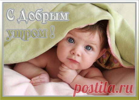 Что за глазки, что за щечки,
Губки, словно розы цвет!
Нет милее нашей дочки,
В целом мире лучше нет!
Будь здорова, наша рыбка,
Будь послушна и скромна!
Радуй нас своей улыбкой,
Будь красива и умна!