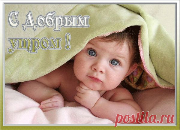 Что за глазки, что за щечки,
Губки, словно розы цвет!
Нет милее нашей дочки,
В целом мире лучше нет!
Будь здорова, наша рыбка,
Будь послушна и скромна!
Радуй нас своей улыбкой,
Будь красива и умна!