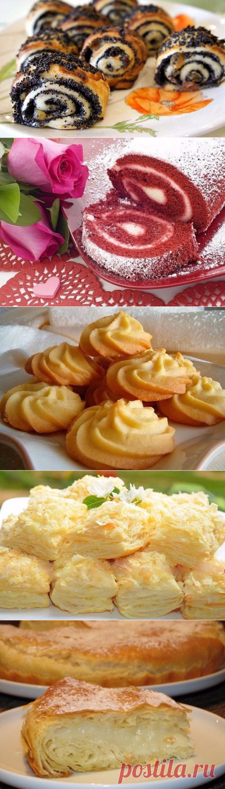 Рецепты вкусной выпечки.