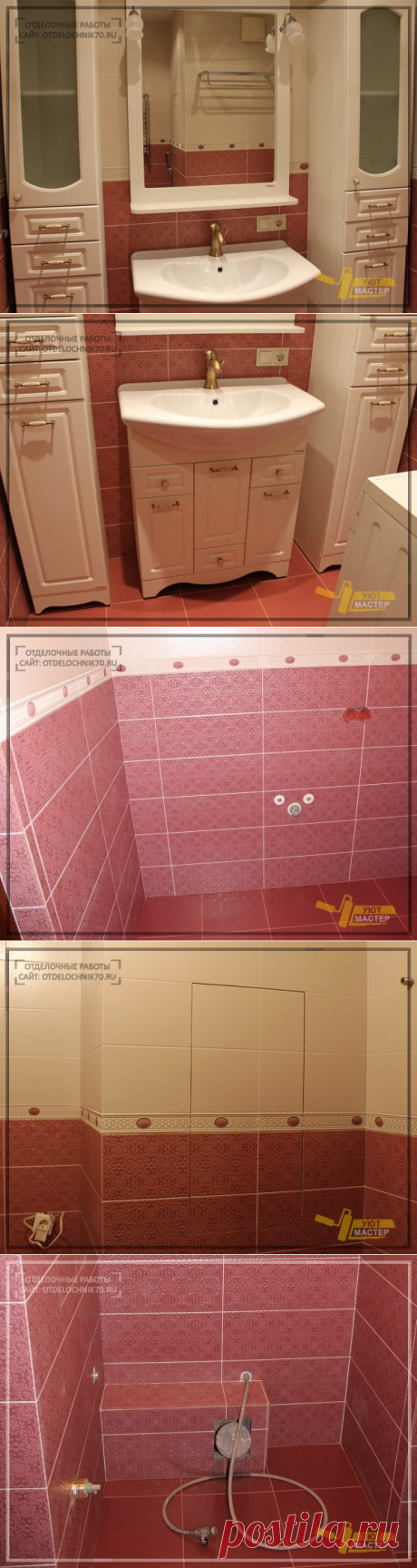 санузел под ключ 6 м² в Томске. Портфолио 8 фото