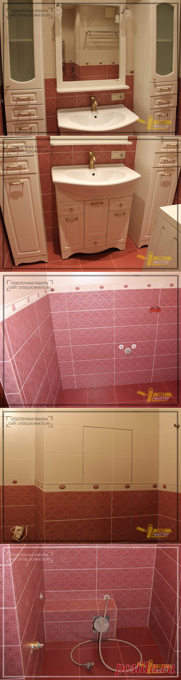 санузел под ключ 6 м² в Томске. Портфолио 8 фото