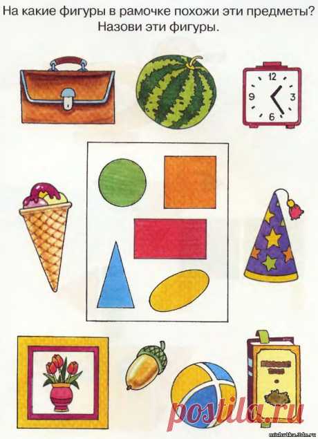 математические представления | Записи в рубрике математические представления | ВСЁ_для_ДОШКОЛЯТ