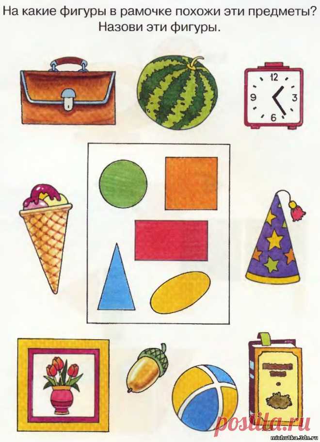 математические представления | Записи в рубрике математические представления | ВСЁ_для_ДОШКОЛЯТ