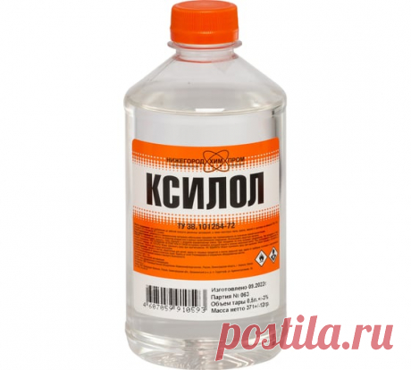 Ксилол, ПЭТ 0,5 л. НХП 4607059910593 - выгодная цена, отзывы, характеристики, фото - купить в Москве и РФ