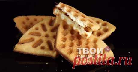 Вафли  классические (бездрожжевые) Отличный рецепт!