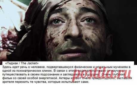 Фильмы на которые стоит потратить свое время.