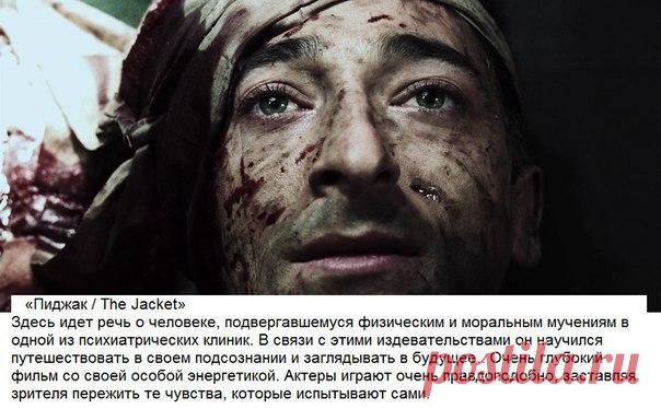 Фильмы на которые стоит потратить свое время.