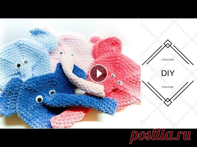 Вязаная Игрушка Слоник Развивающая моторику игрушка слоник связанная своими руками. Ссылка на крючки: Ссылка на маркеры:...