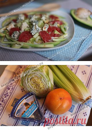 Салат с голубым сыром и грейпфрутом пошаговый рецепт с фото
