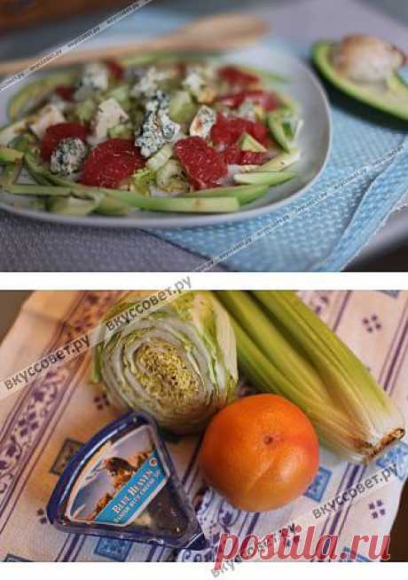 Салат с голубым сыром и грейпфрутом пошаговый рецепт с фото