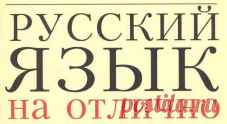 (55) Одноклассники