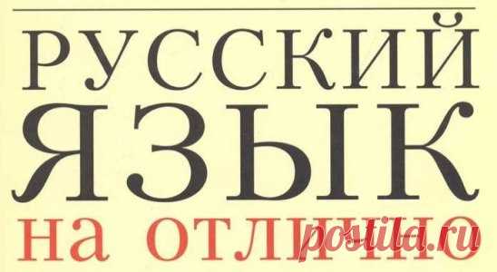 (55) Одноклассники