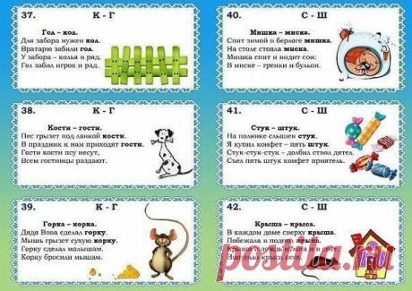 стихи