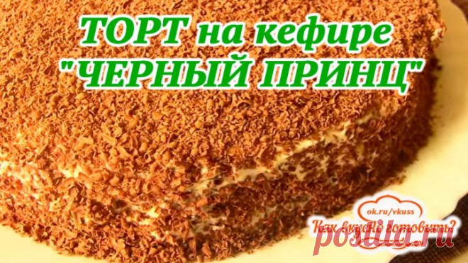 (50) Одноклассники