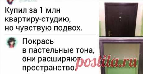 17 комментариев от тех, кто впитал сарказм с молоком матери . Милая Я