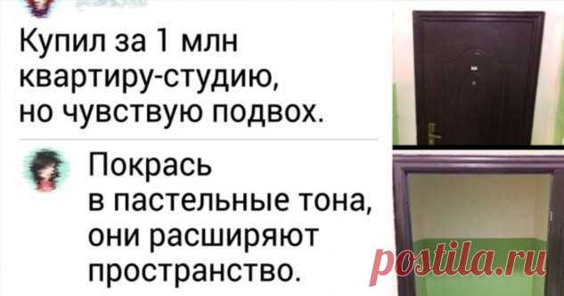 17 комментариев от тех, кто впитал сарказм с молоком матери . Милая Я