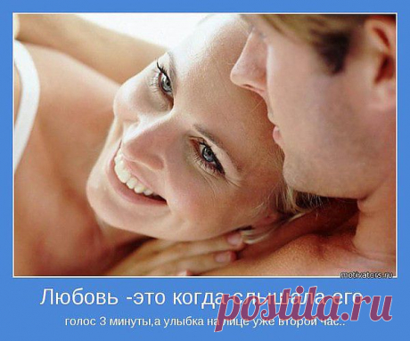 слово
