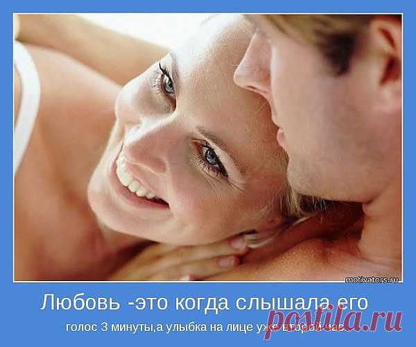 слово
