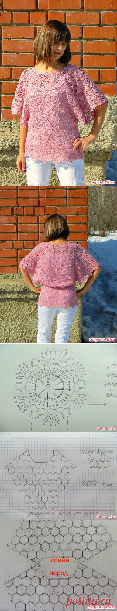 Блузка "Цветущий миндаль" - Вязание - Страна Мам