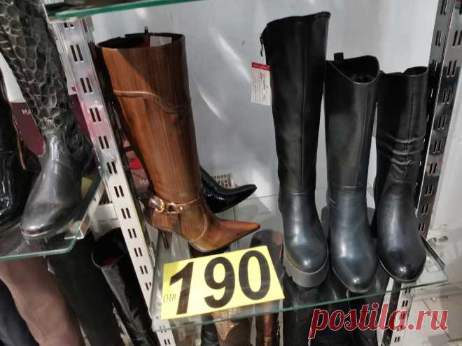 Увидела в продаже сапоги из натуральной кожи производства Бразилия за 190 рублей (хорошие сапоги, надо брать?)
Сапоги из натуральной кожи производства Бразилия за 190 рублей не желаете? Потому что я знаю, где такое чудо можно купить. Не фейк, не фотошоп — очередная история, кажущаяся невероятной. Однако, правдивая до последнего слова. Вот сами на фото посмотрите! Зашла я вчера в обувной отдел...
Читай дальше на сайте. Жми подробнее ➡