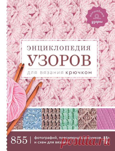 Без заголовка