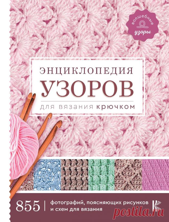 Без заголовка