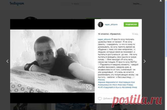 🎧🎤🚬Сергей🚬🎤🎧 (@reper_shtorm) • Фото и видео в Instagram