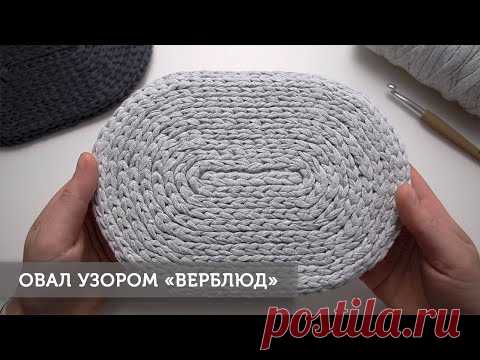 Овал узором 