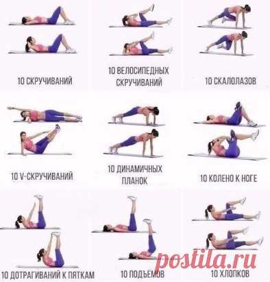 Упругий пресс в домашних условиях. Быстро и легко! 👌