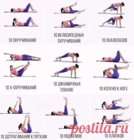 Упругий пресс в домашних условиях. Быстро и легко! 👌