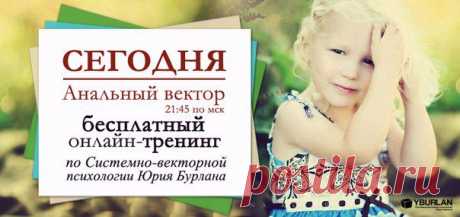 Все будет комильфо... - Бесплатный онлайн-тренинг 15, 16 и 18 августа