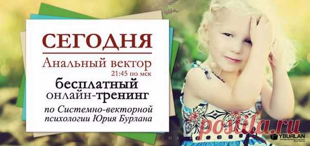 Все будет комильфо... - Бесплатный онлайн-тренинг 15, 16 и 18 августа