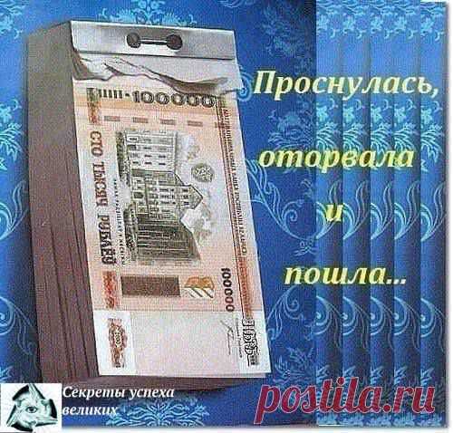 На каждое утро.