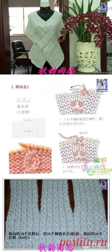 Очень интересный жилет плетеным узором .