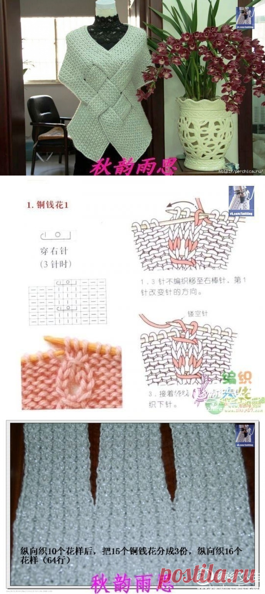 Очень интересный жилет плетеным узором .