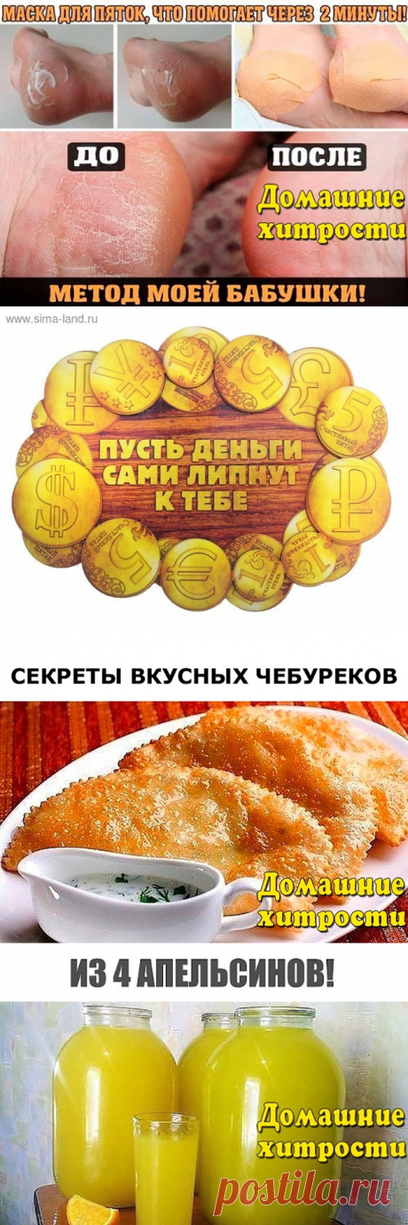 (91) Одноклассники