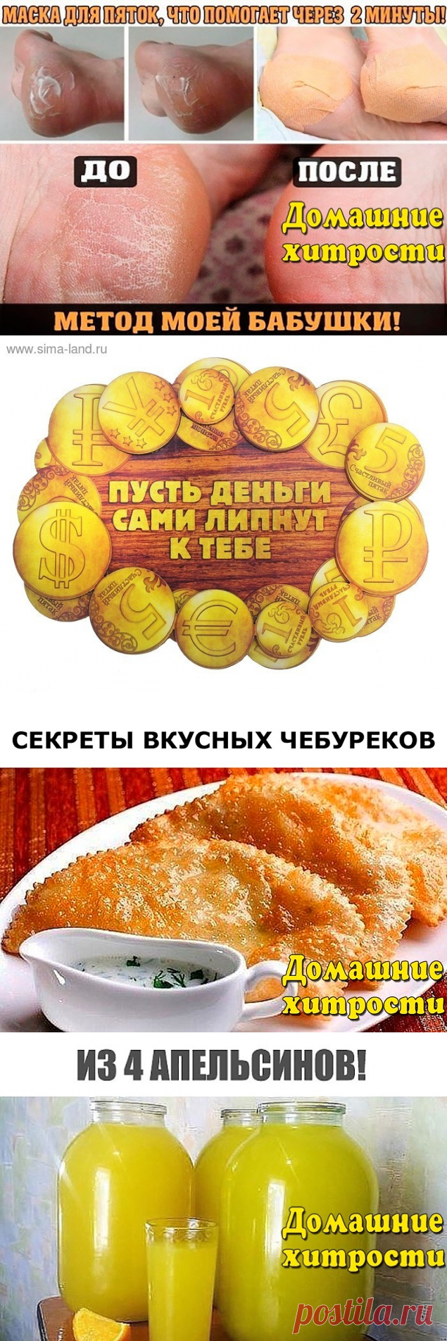 (91) Одноклассники