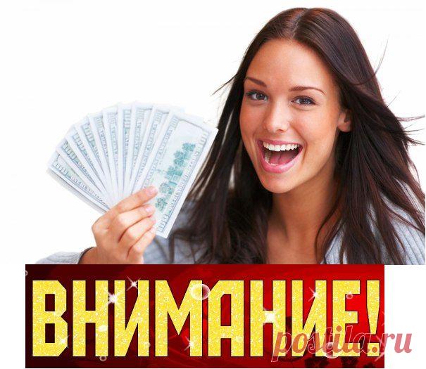 Заработок без вложений с webtransfer. ПРИ РЕГИСТРАЦИИ ВАМ НА БАЛАНС ЗАЧИСЛЯЕТСЯ БОНУС $50, КОТОРЫЙ ВЫ МОЖЕТЕ ТУТ ЖЕ ОТДАТЬ В КРЕДИТ БАНКУ webtransfer НА АВТОМАТЕ И ПОЛУЧИТЬ ПРОЦЕНТЫ, КОТОРЫЕ УЖЕ МОЖНО БУДЕТ ВЫВЕСТИ НА СВОЙ КОШЕЛЕК.Потрясающая динамика. Регистрация -  https://webtransfer-finance.com/?id_partner=90829673 видеобзор- http://youtu.be/cArSEtrOu18