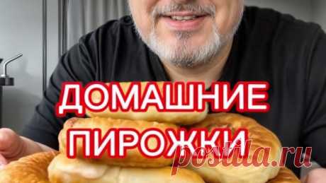 😍 ТАКИЕ ПИРОЖКИ ВЫ ЕЩЕ НЕ ПРОБОВАЛИ ✨ ИДЕАЛЬНЫЕ ПИРОЖКИ С КАПУСТОЙ: Воздушное тесто и сочная начинка! 🤤
