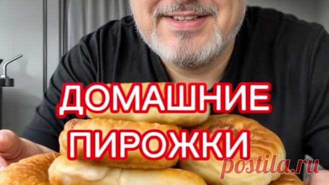 😍 ТАКИЕ ПИРОЖКИ ВЫ ЕЩЕ НЕ ПРОБОВАЛИ ✨ ИДЕАЛЬНЫЕ ПИРОЖКИ С КАПУСТОЙ: Воздушное тесто и сочная начинка! 🤤